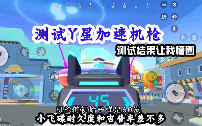 香肠派对辅助瞄准器最新版截图