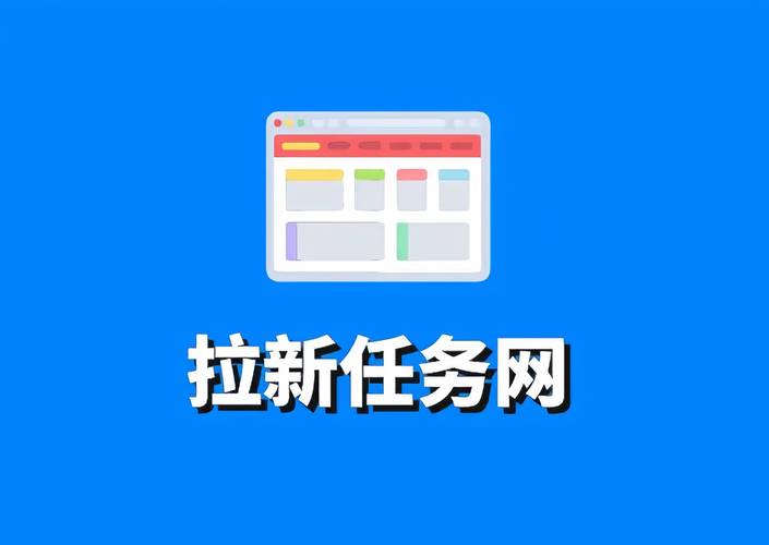 新亚任务网appv1.0.1