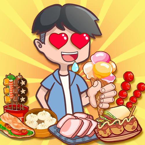 我的小吃街2022红包版缩略图
