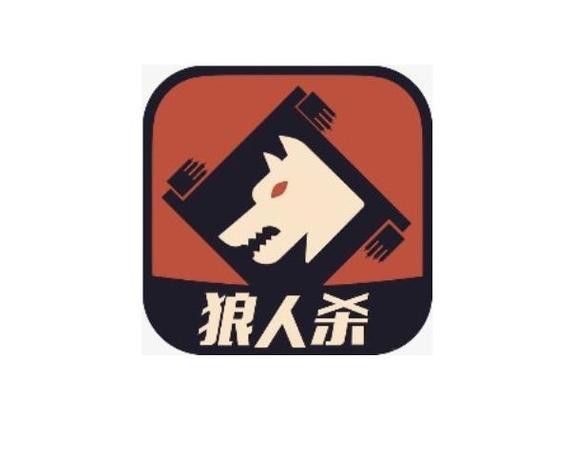 狼人杀全显辅助2021截图