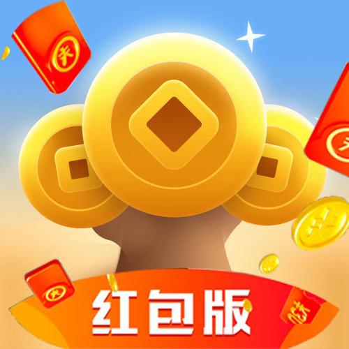 成语摇钱树红包正版缩略图