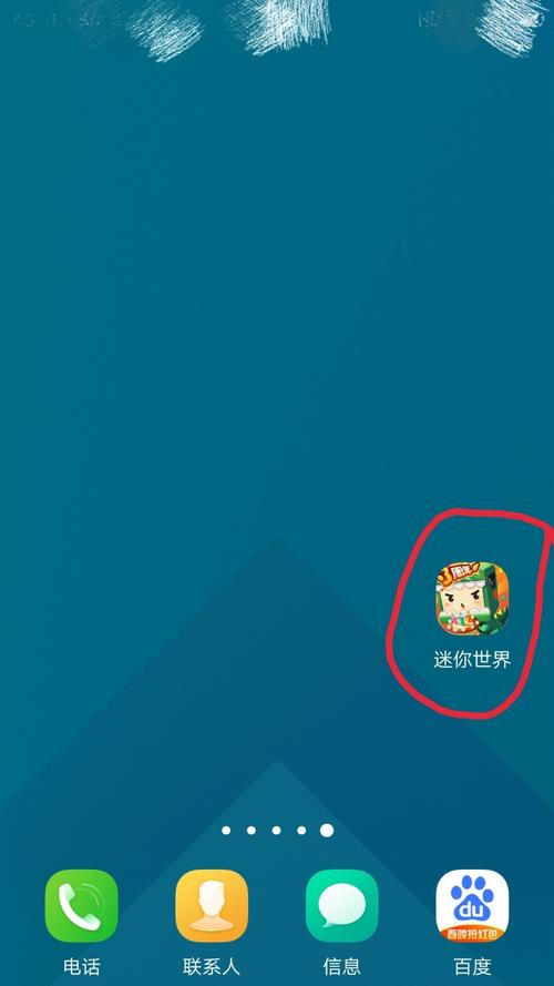 迷你世界刷迷你币修改器