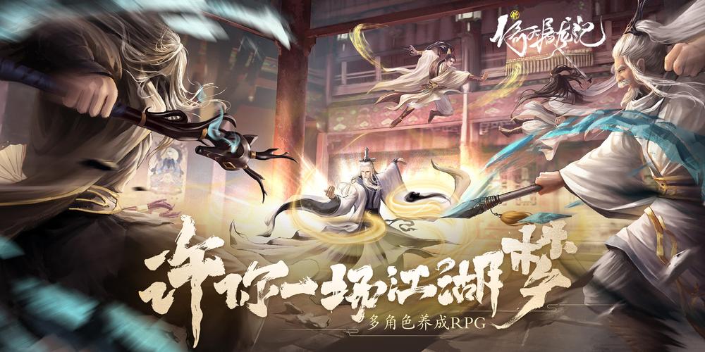 倚天赚官网版v1.0截图