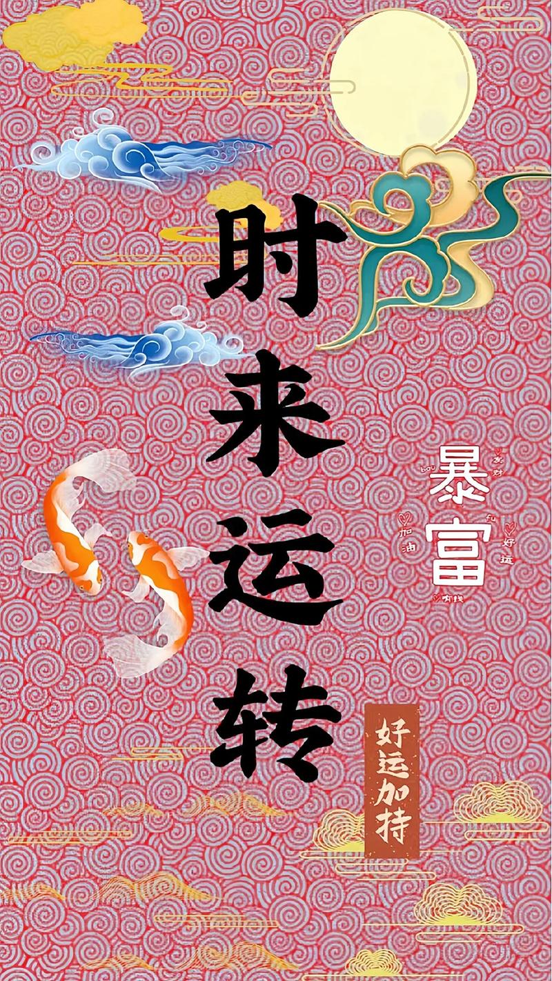 步步好运1.0.3版本下载