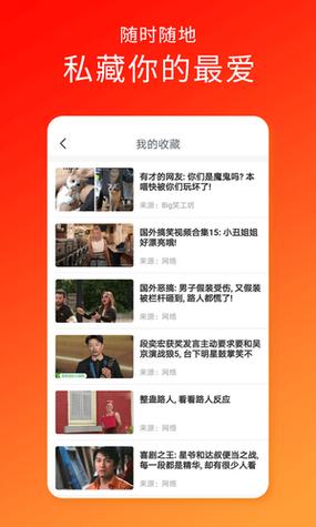 久久短视频2022appv1.0缩略图