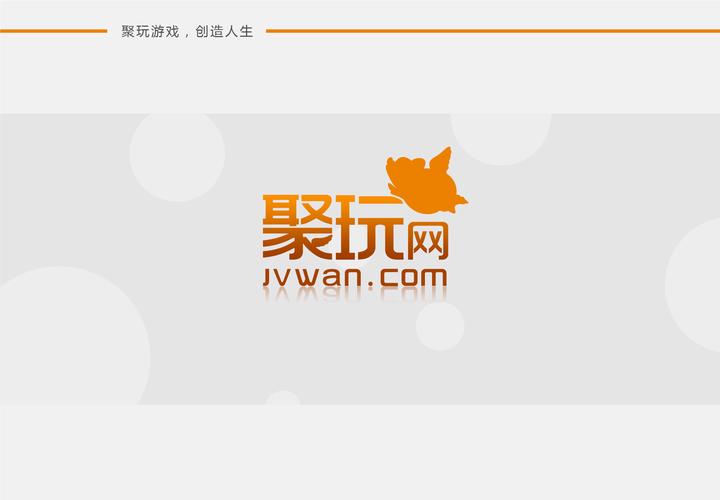 聚聚玩app官方版