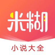 米糊免费小说缩略图