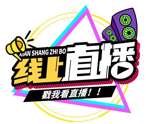 我是大主播破解版
