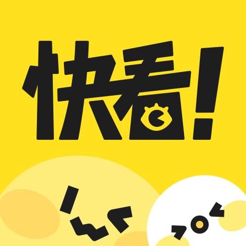 快看吧截图