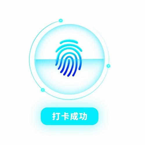 光速打卡