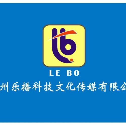 乐播传媒完整版缩略图