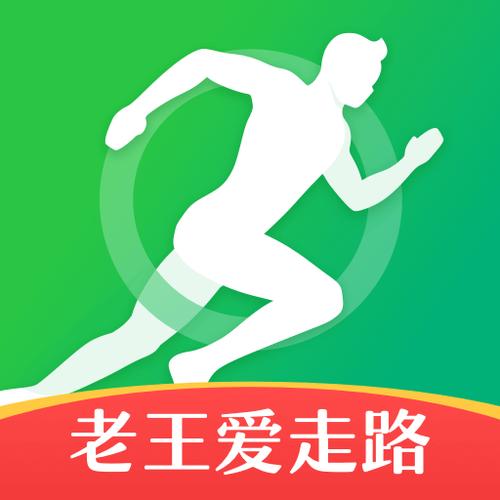 老王爱走路赚钱v1.0