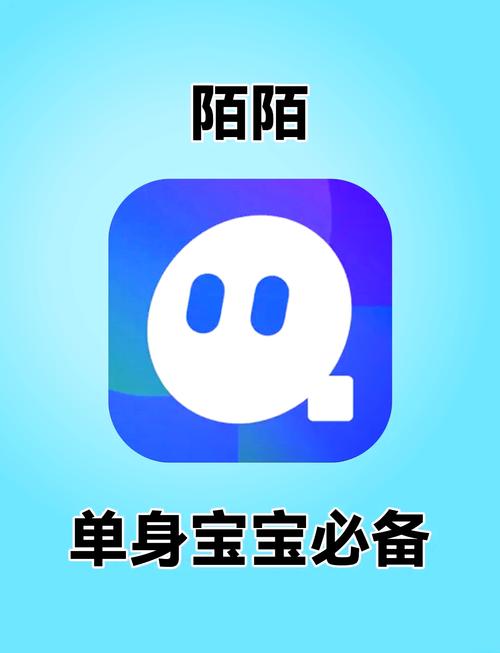 陌陌APP手机版
