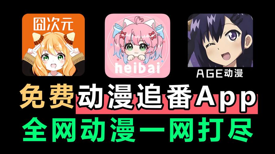 次元派漫画免费漫画
