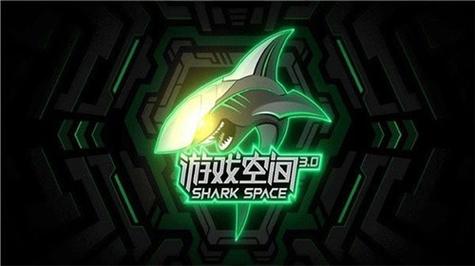 黑鲨游戏空间vivo版