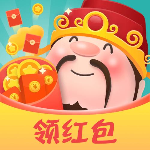 疯狂红包群7红包版