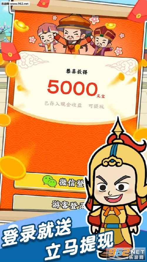 成语也疯狂红包版
