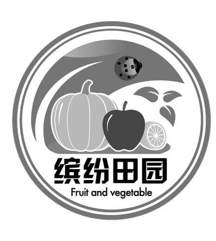 缤纷农场