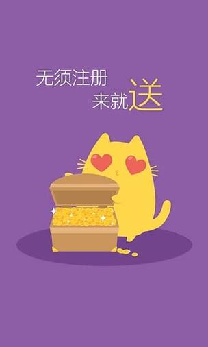 试玩宝手机版截图