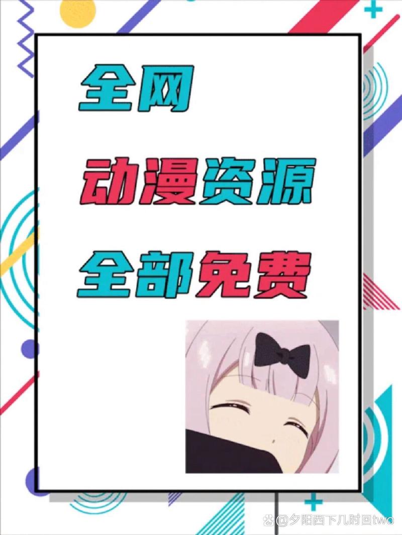 z动漫官方app最新版