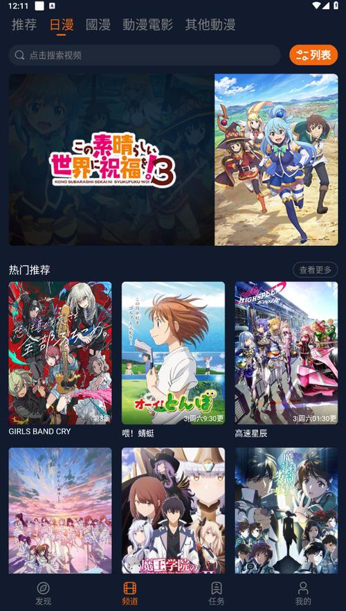 jocyink囧次元