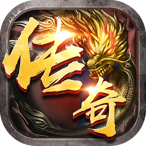传奇手游加速出刀辅助
