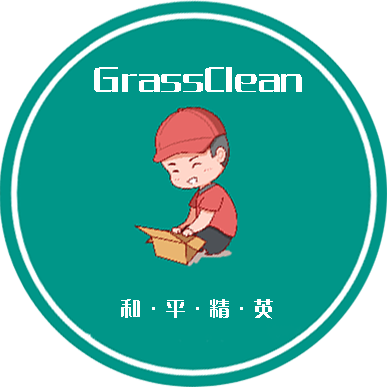 和平除草