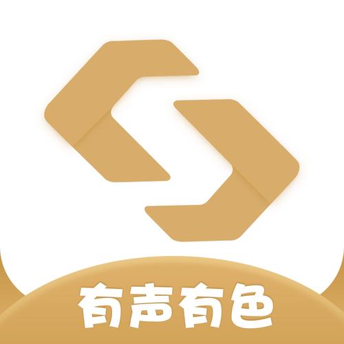 有声有色app图标