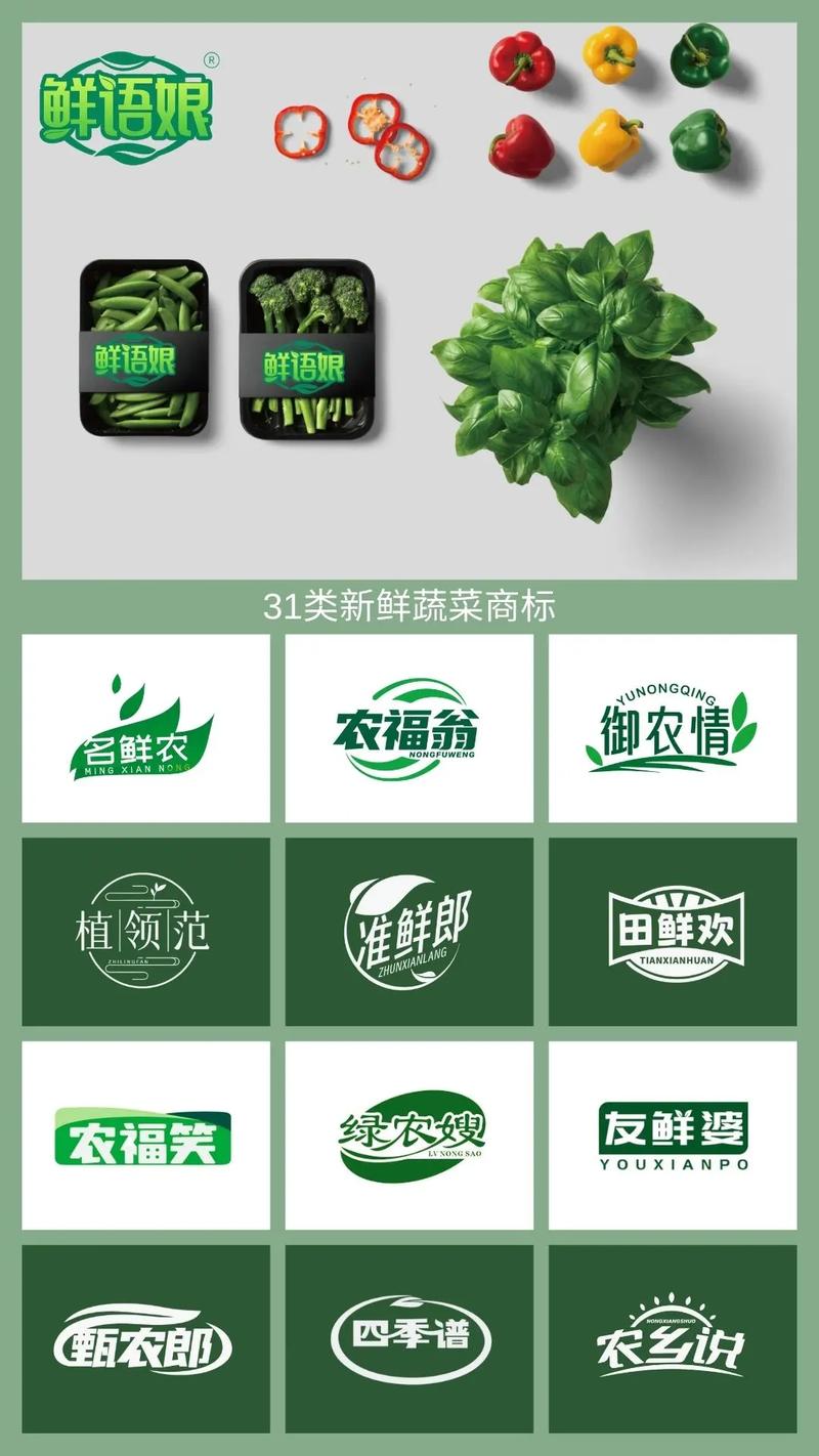 有机菜市场官方正版截图