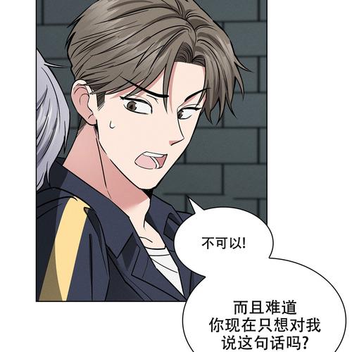隐秘的诱惑漫画