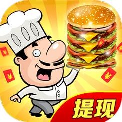 肥仔快乐餐厅赚钱版截图