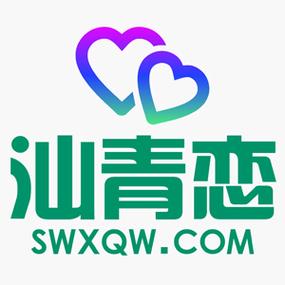 青恋交友