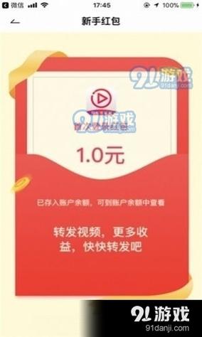 互多帮app红包版