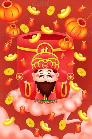 财神星星红包版