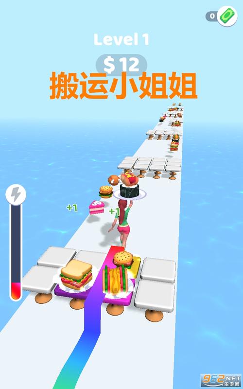 搬运小姐姐