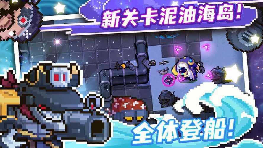 元气骑士3.2.3破解版内置修改器