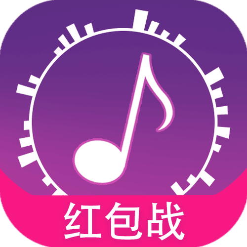 猜歌赢红包v3.3.00