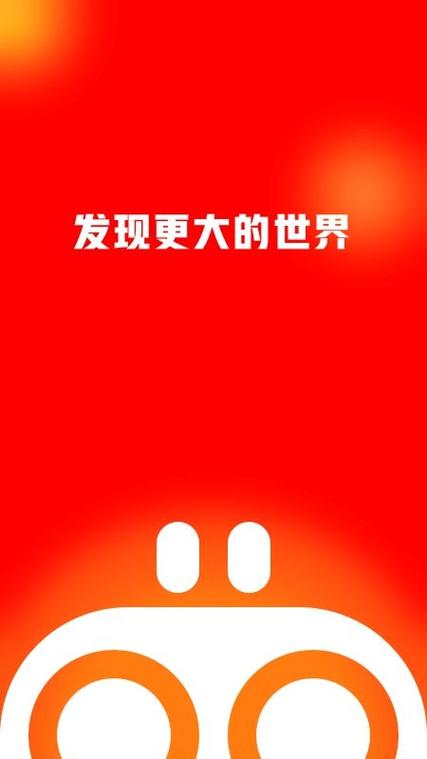 友兔浏览器红包版截图