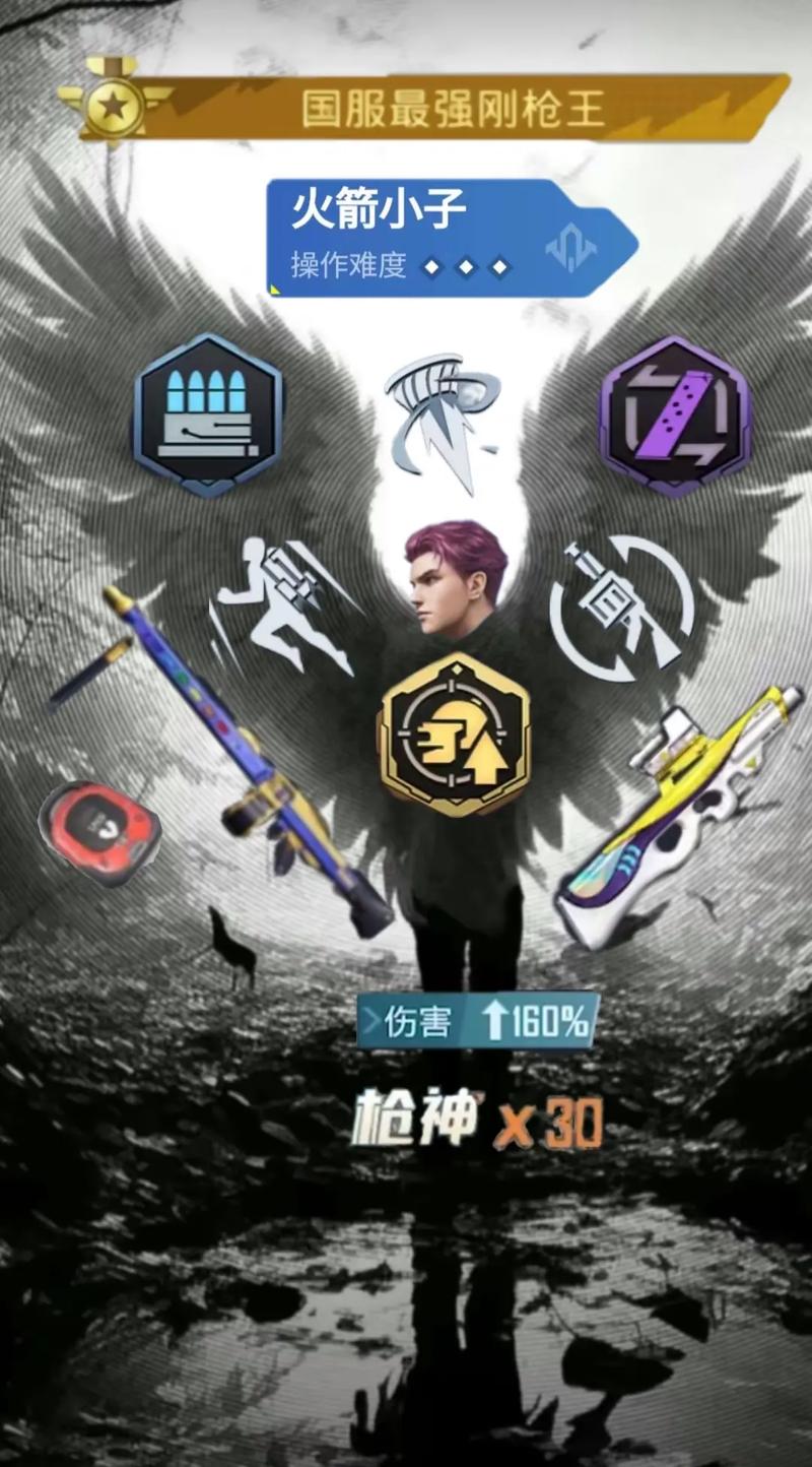 和平精英魔神自瞄显血助手