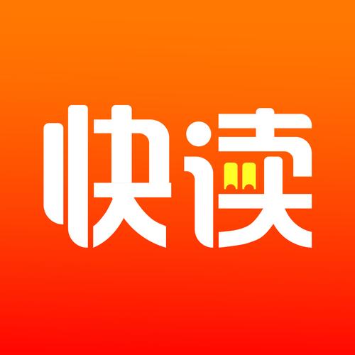 快读小说官网版缩略图
