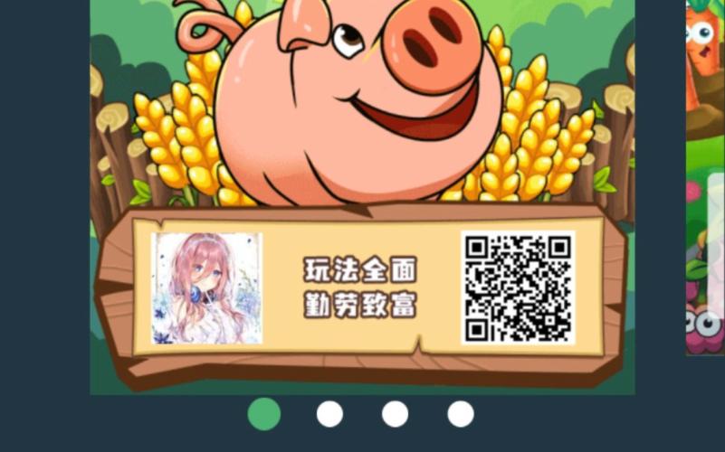 开心庄园赚钱