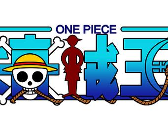 海贼跳跳图标