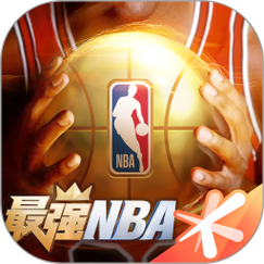 最强nba手游辅助