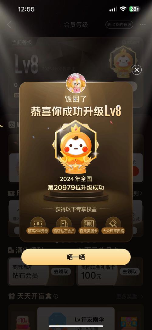 V8大佬软件红包版