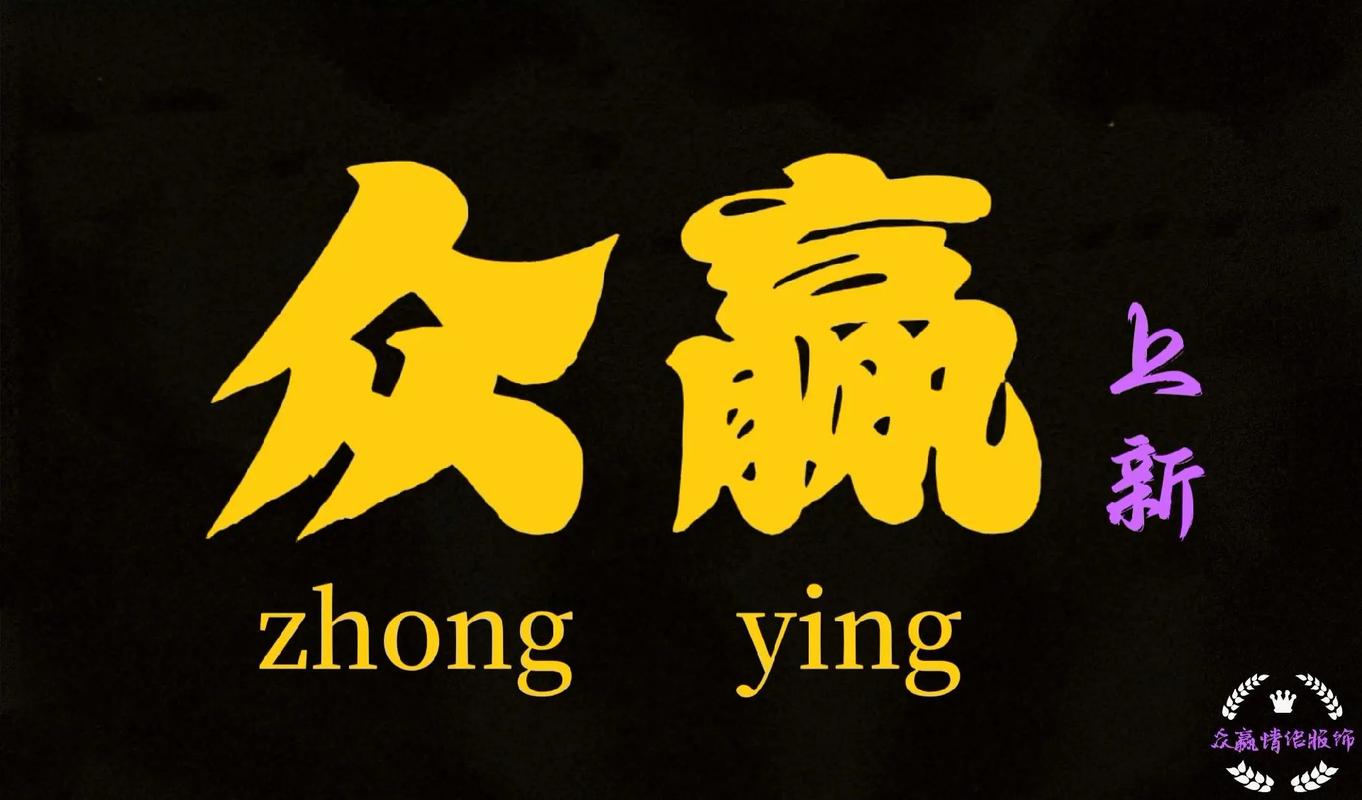 众赢掌上宝短视频龙珠v1.0