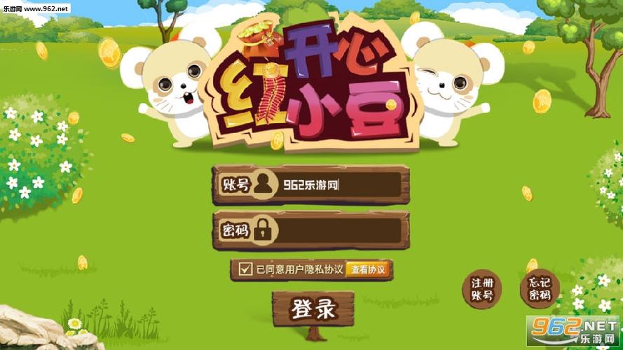 开心小红豆(养殖游戏赚钱)