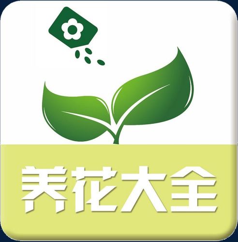 全民养花app