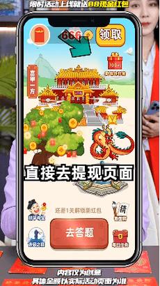 好状元成语v6.2.1.92截图