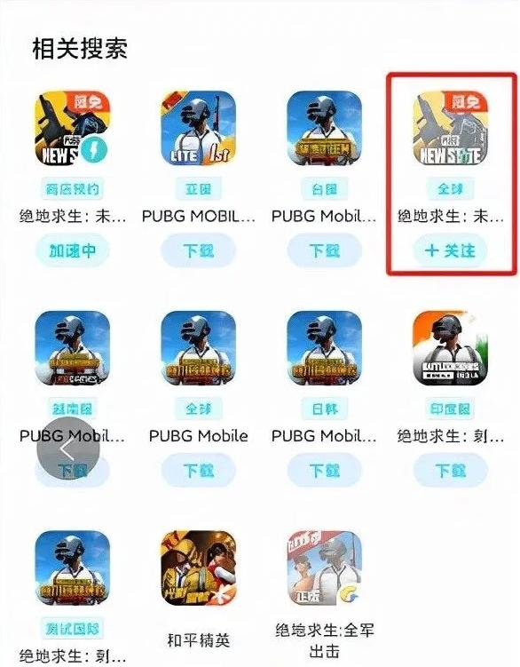 未来之役开挂辅助器