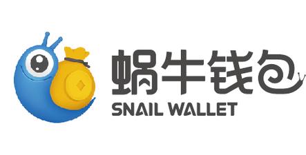 蜗牛赚钱